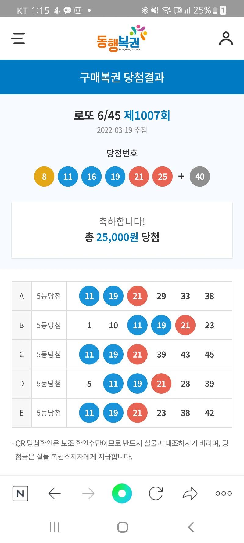 Screenshot_20220323-011511_NAVER.jpg