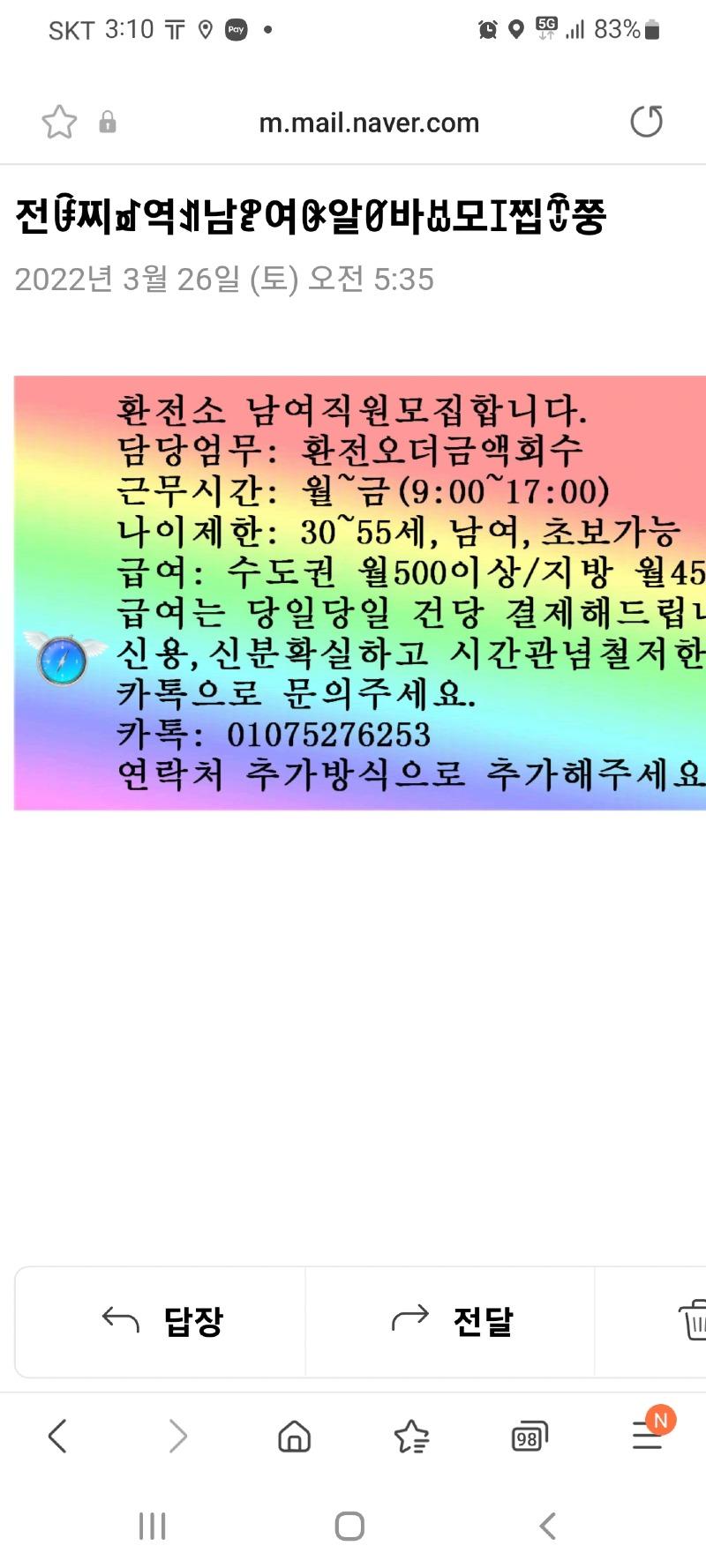 Screenshot_20220326-151041_Samsung Internet.jpg