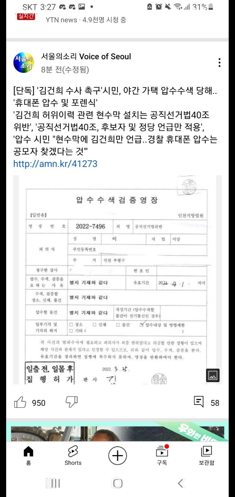Screenshot_20220330-154257_Naver Cafe.jpg