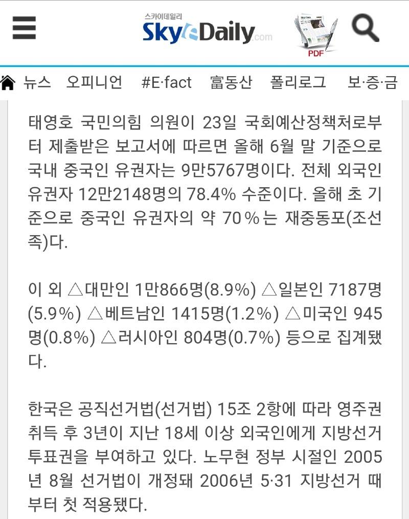 Screenshot_20220402-124826_NAVER.jpg