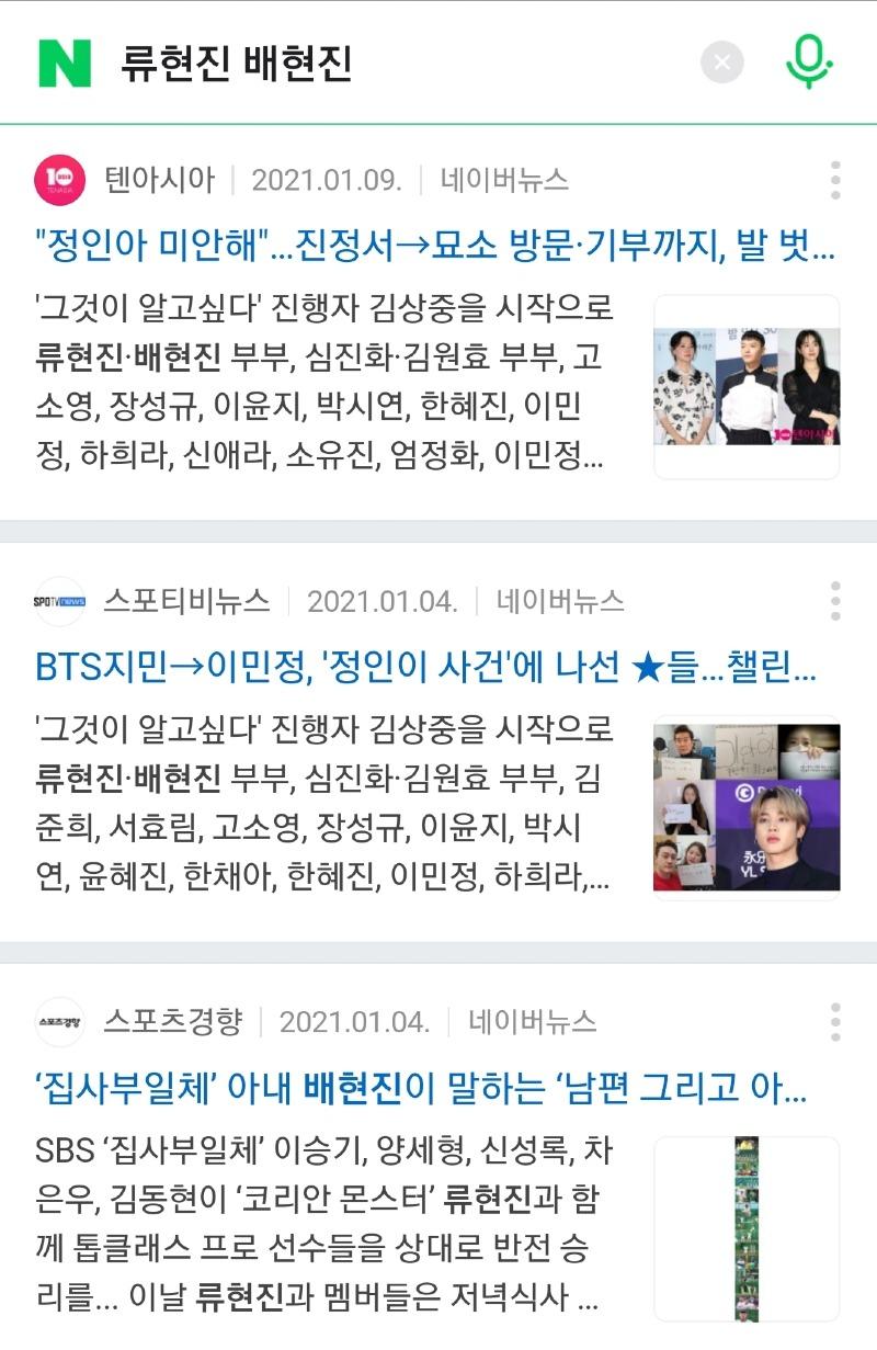 Screenshot_20220408-215024_NAVER.jpg