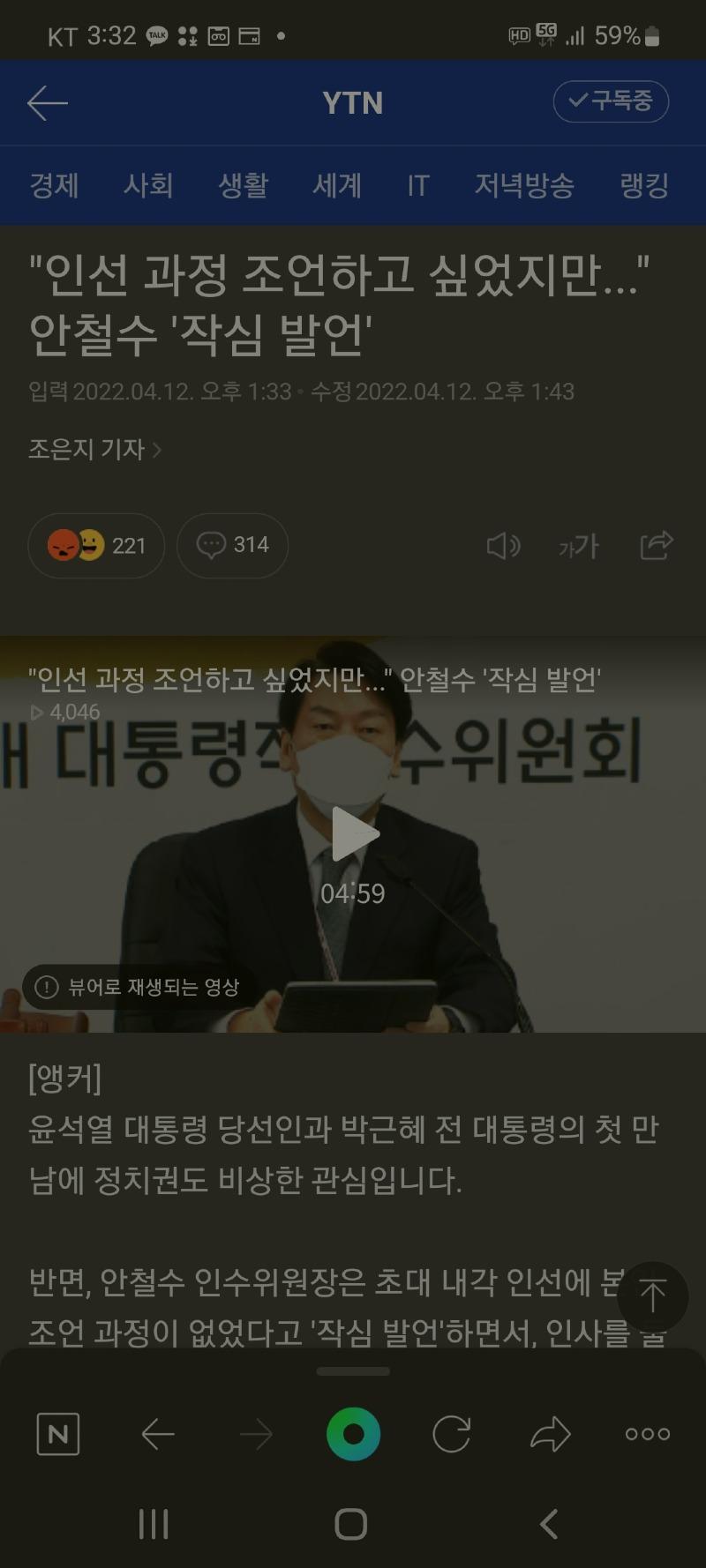 Screenshot_20220412-153214_NAVER.jpg