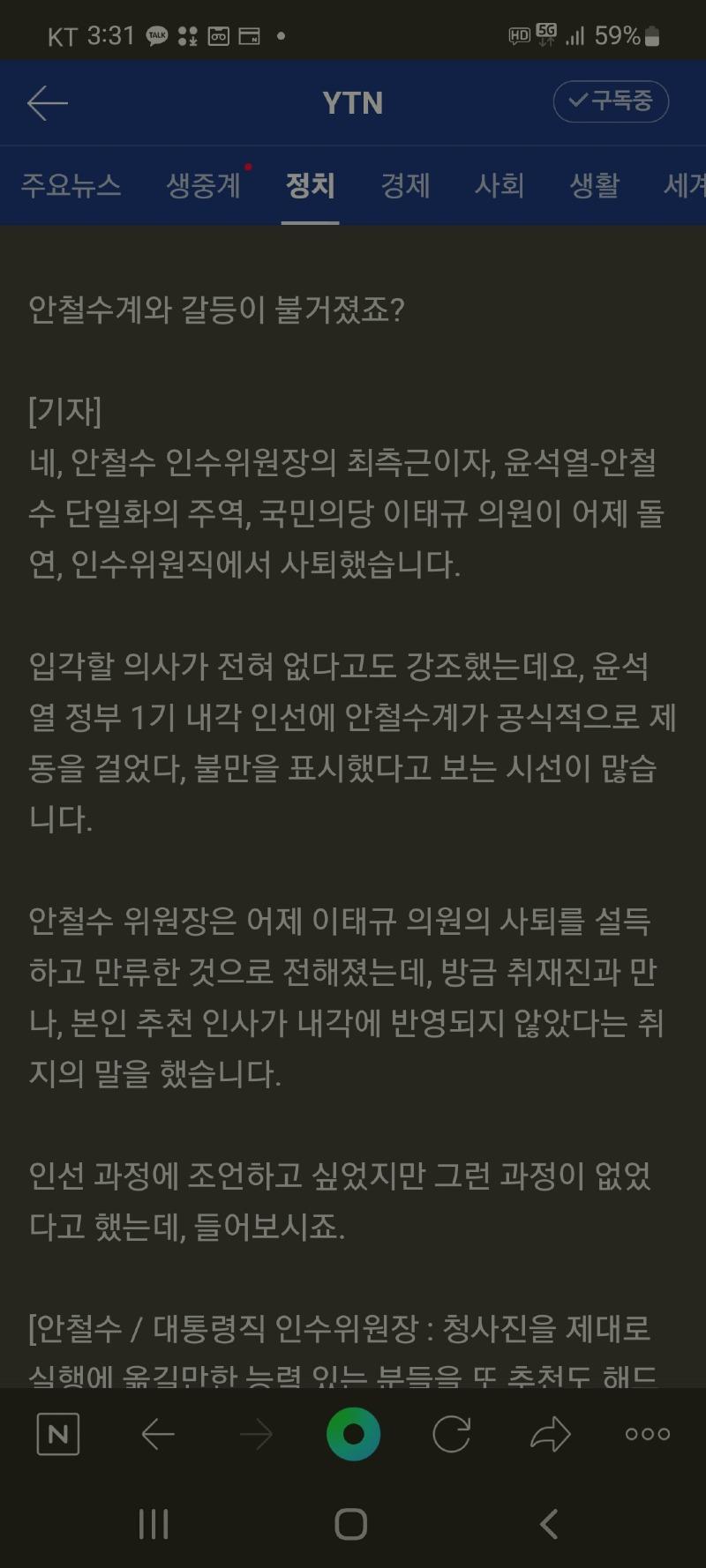 Screenshot_20220412-153152_NAVER.jpg