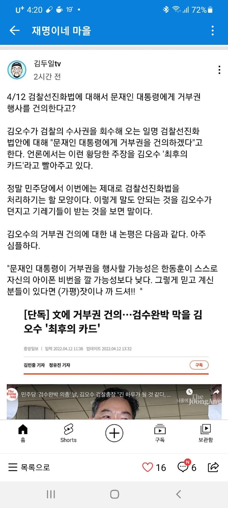 Screenshot_20220412-162023_Naver Cafe.jpg