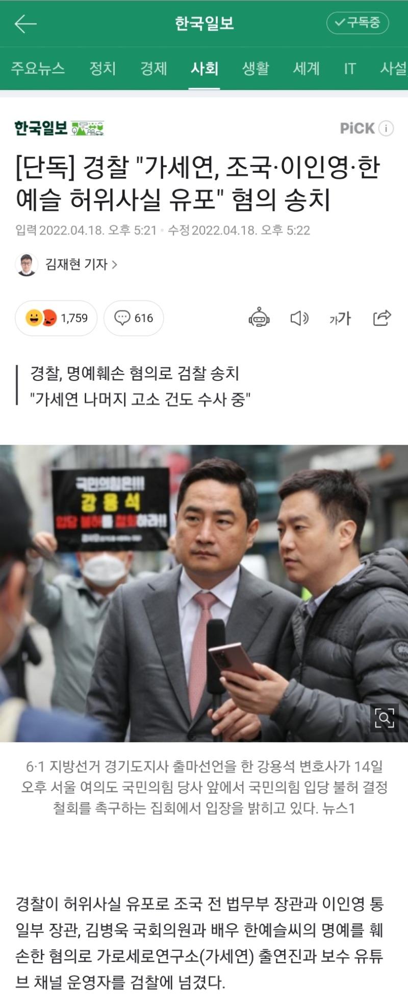 Screenshot_20220418-230543_NAVER.jpg