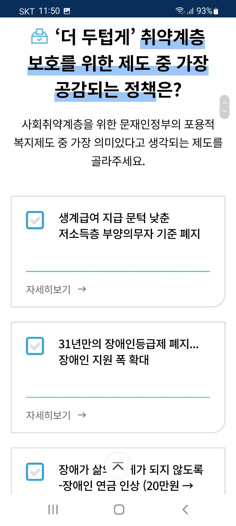 Screenshot_20220420-115006_Samsung Internet.jpg
