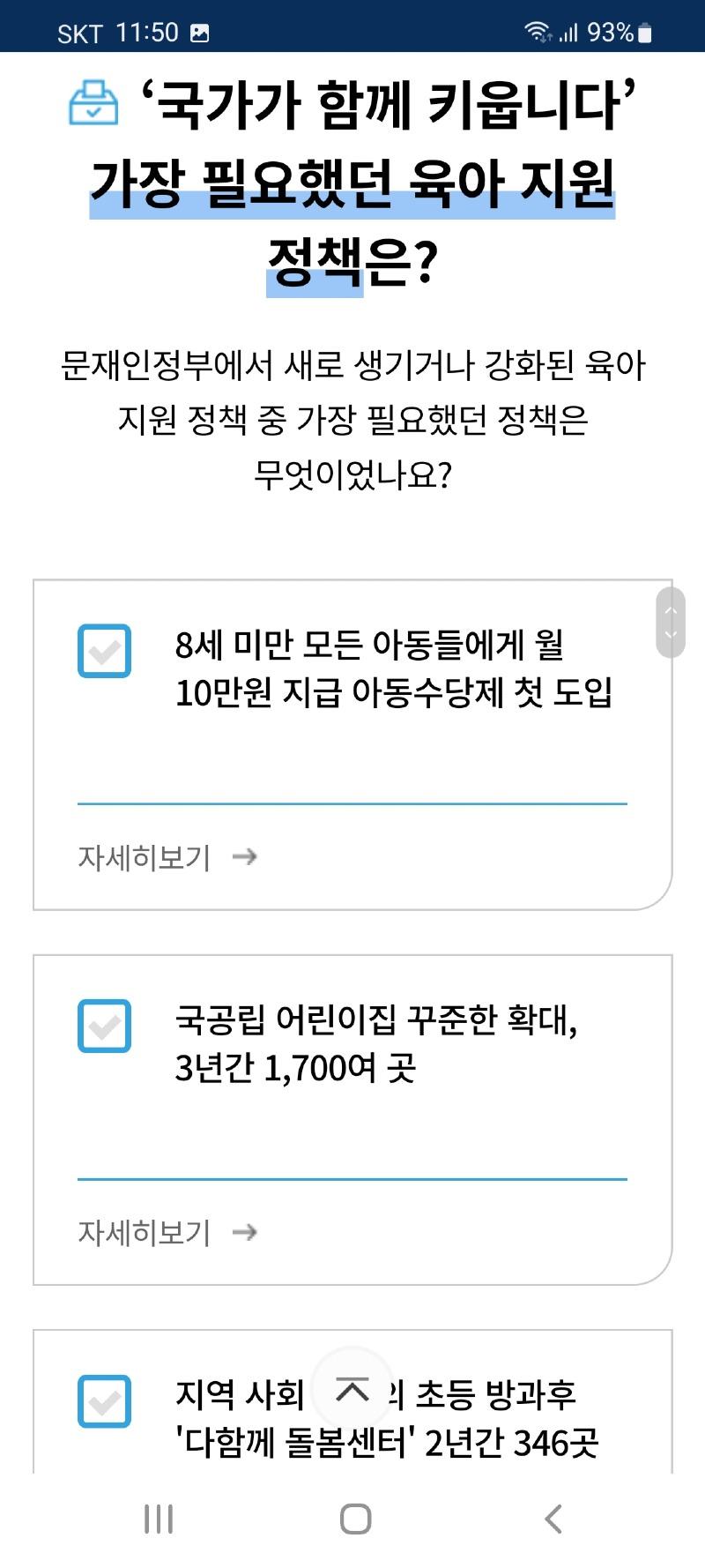 Screenshot_20220420-115028_Samsung Internet.jpg