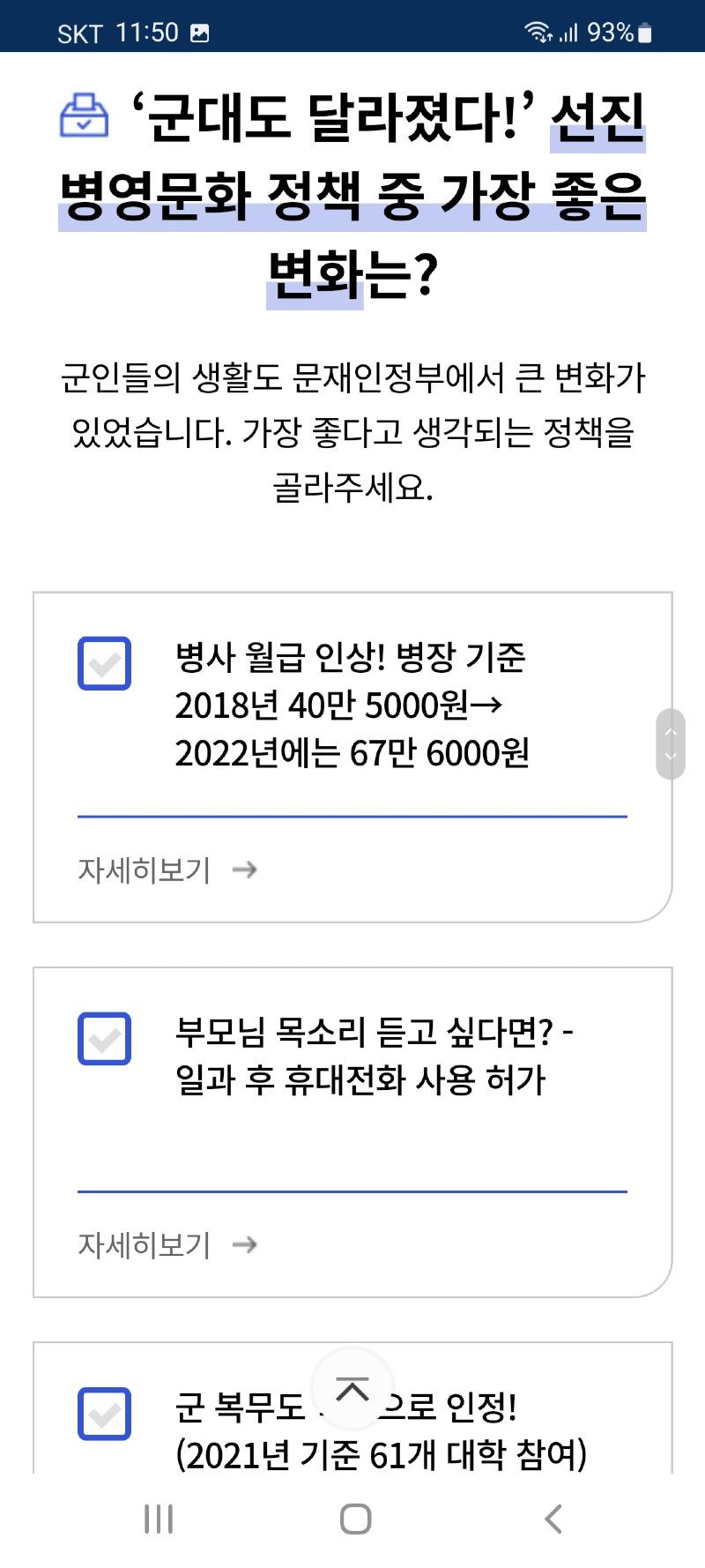 Screenshot_20220420-115035_Samsung Internet.jpg