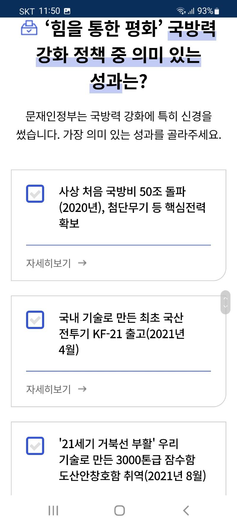 Screenshot_20220420-115045_Samsung Internet.jpg