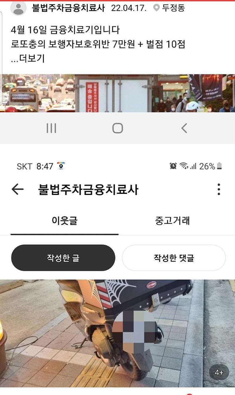 Screenshot_20220422-191238_Naver Cafe.jpg