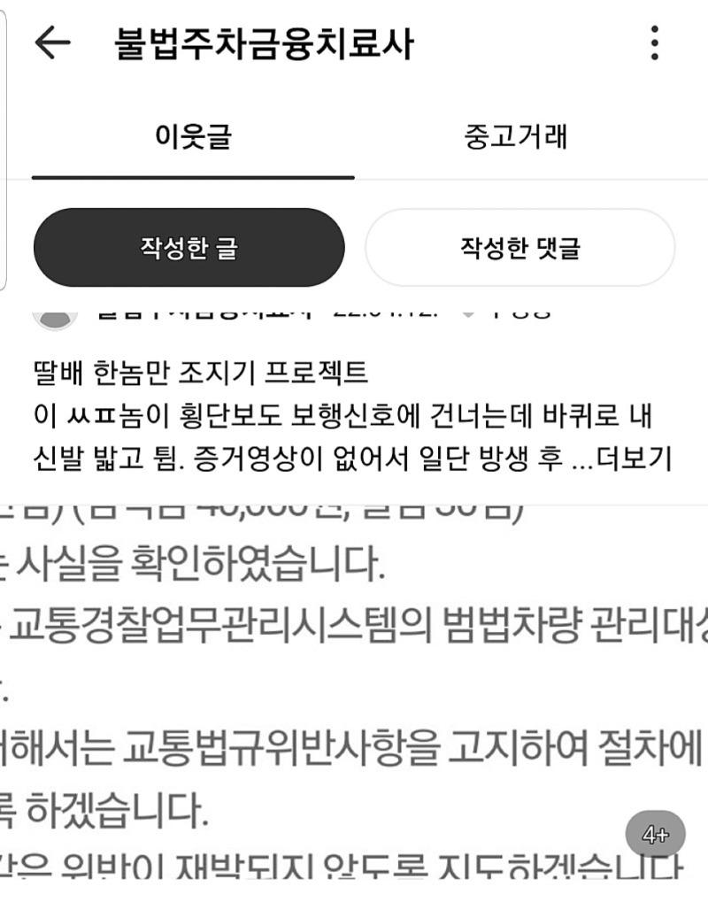Screenshot_20220422-191324_Naver Cafe.jpg