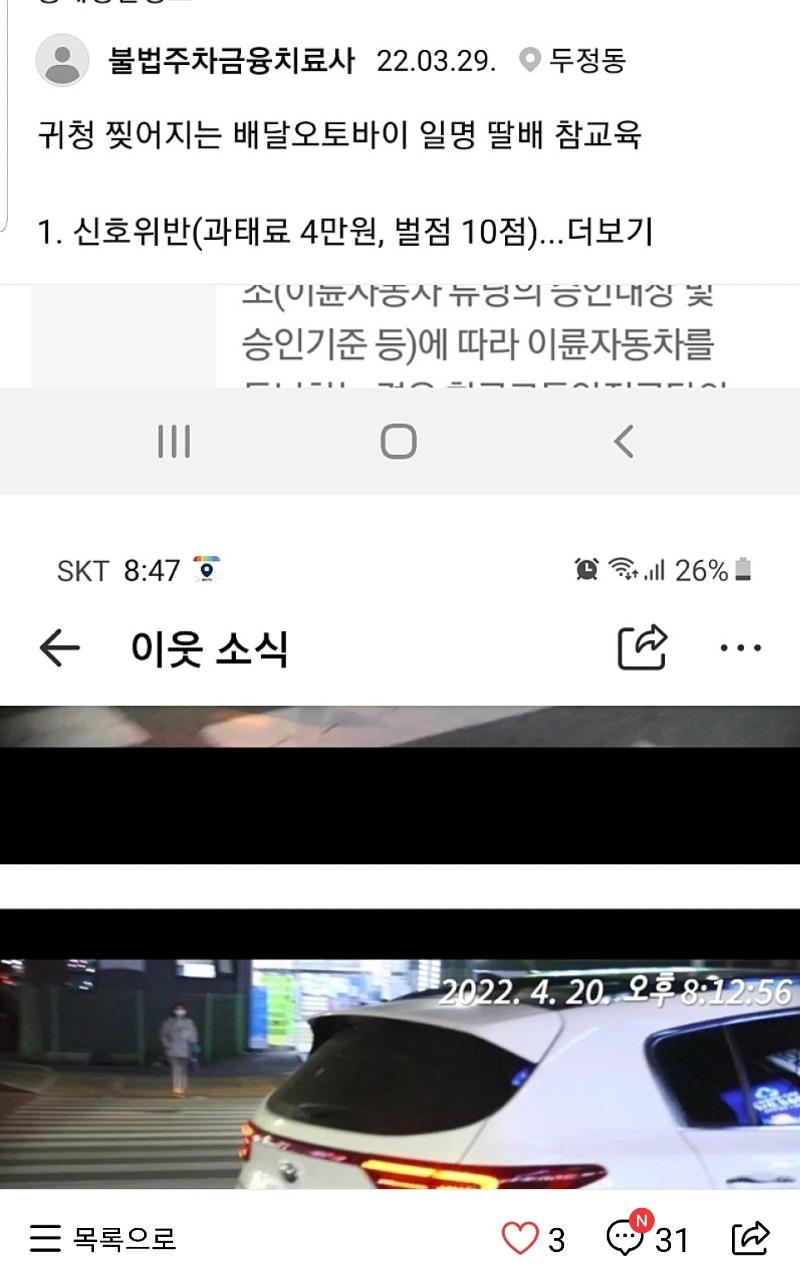 Screenshot_20220422-191342_Naver Cafe.jpg