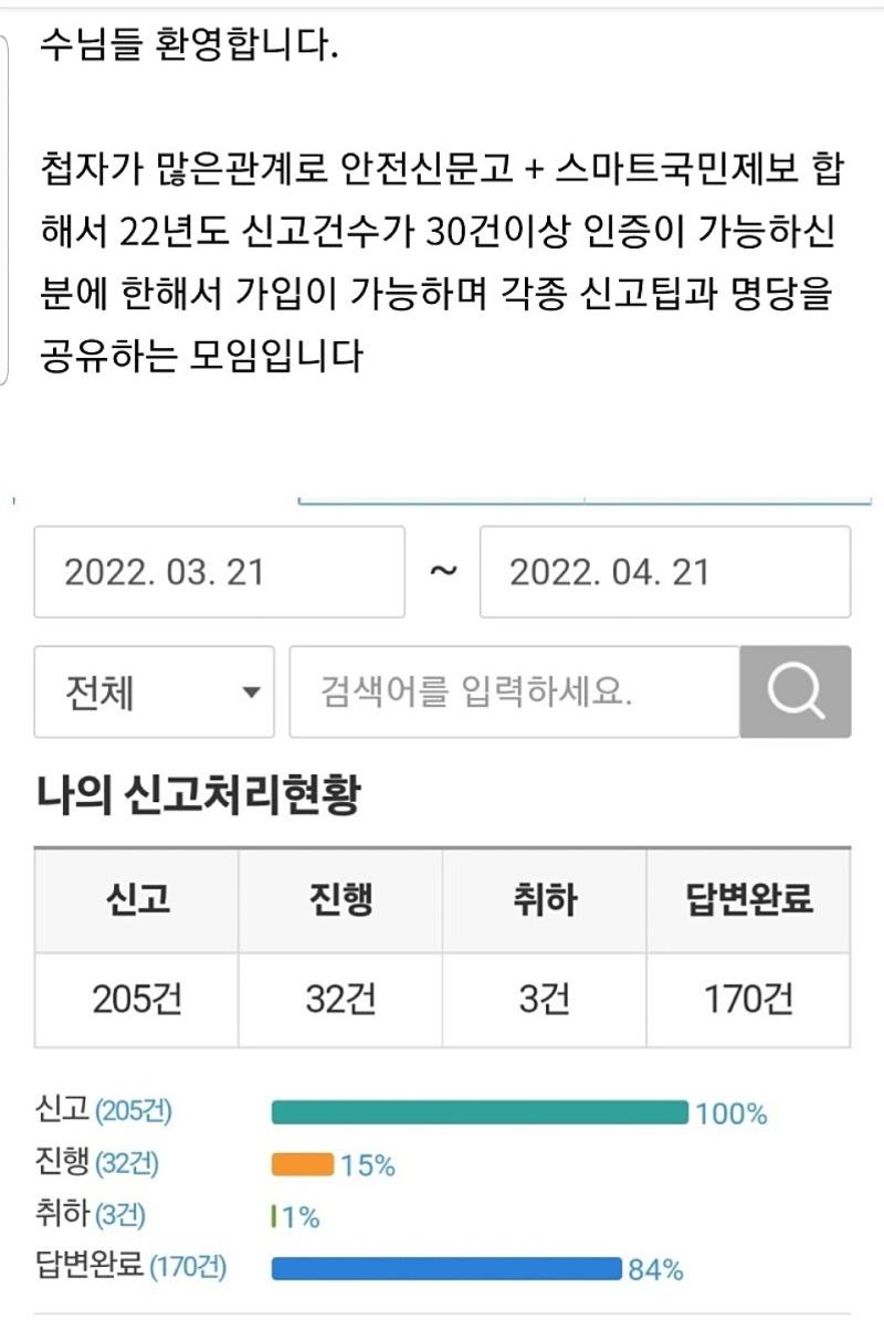 Screenshot_20220422-191542_Naver Cafe.jpg