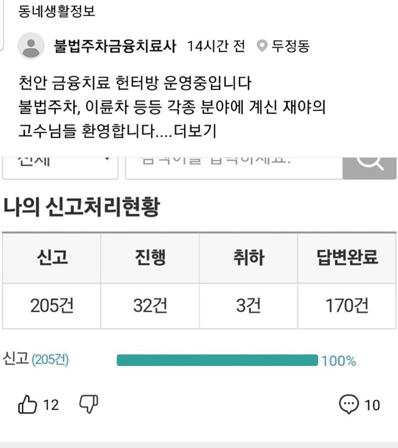 Screenshot_20220422-191149_Naver Cafe.jpg