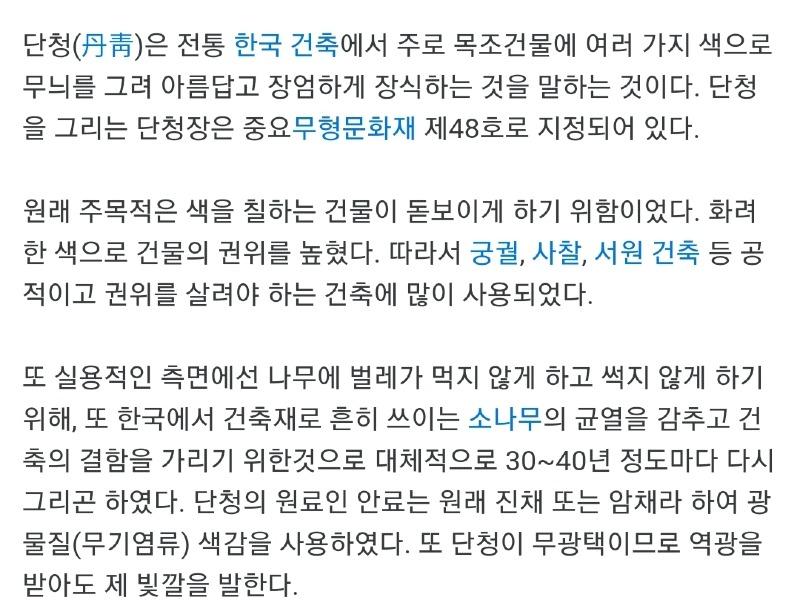 Screenshot_20220507-150006_NAVER.jpg