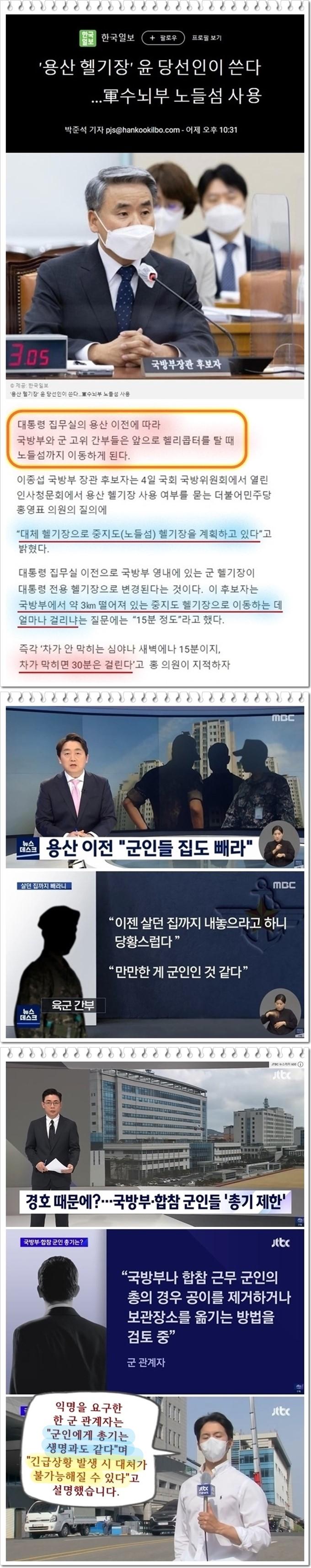 헬기타지마, 빵빼고 총버렷.jpg