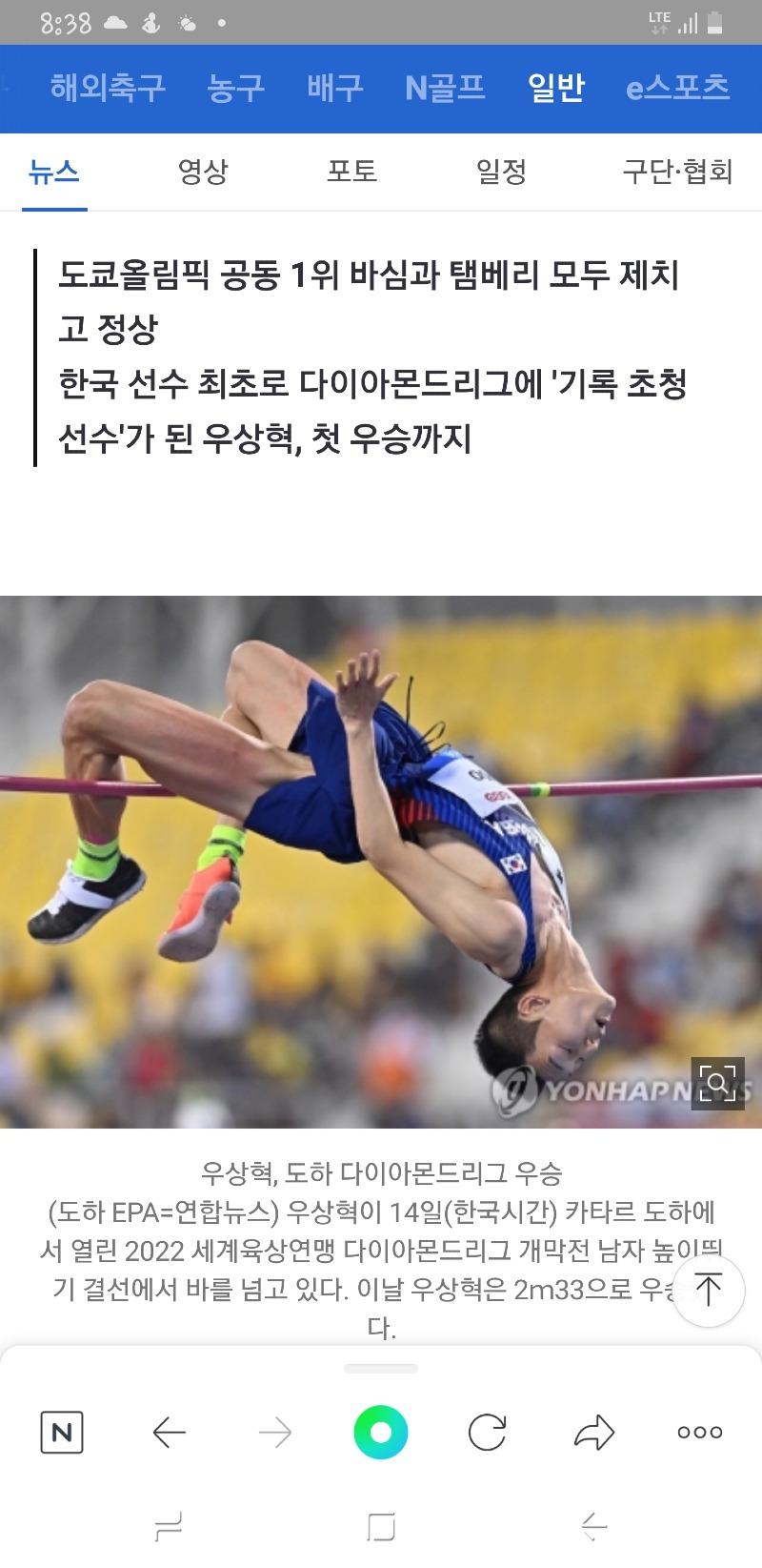 Screenshot_20220514-083839_NAVER.jpg