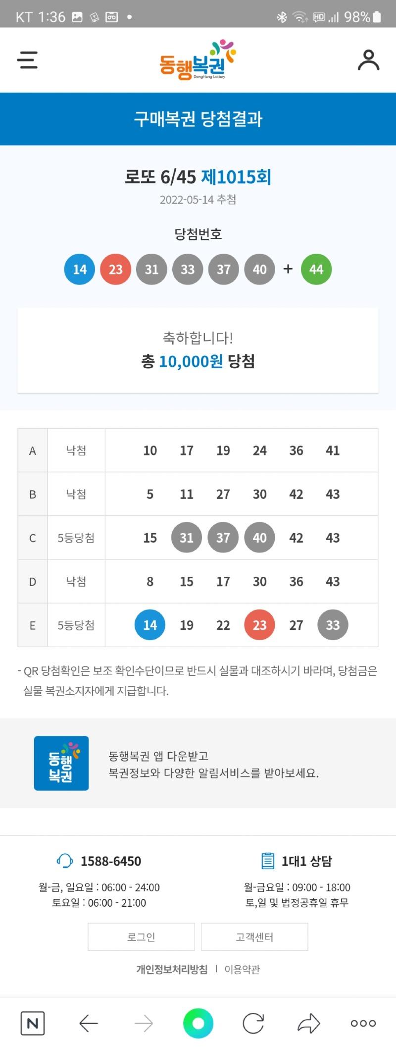 Screenshot_20220515-013623_NAVER.jpg