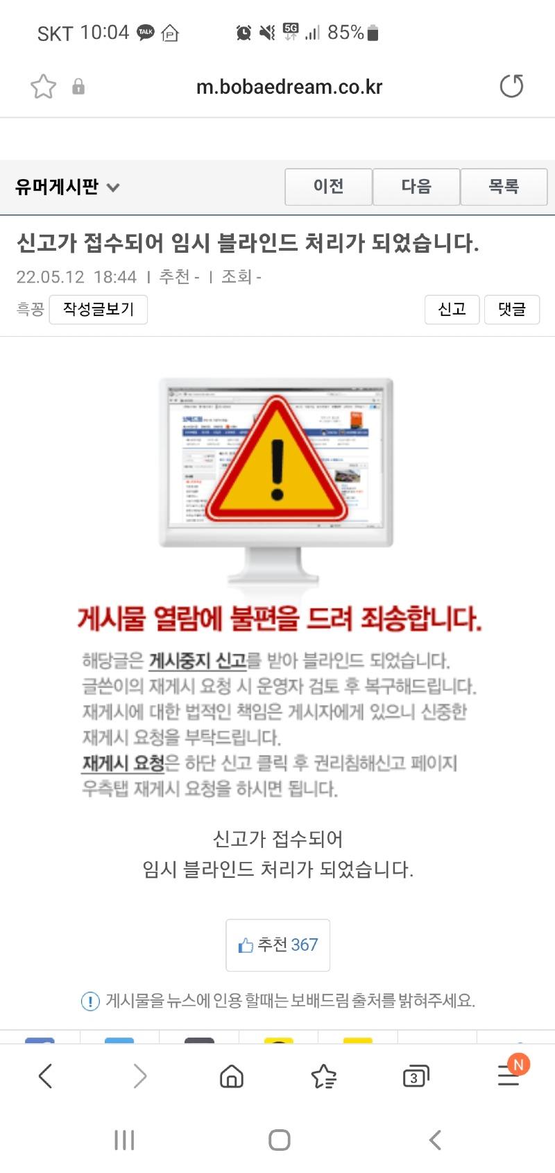 Screenshot_20220513-100428_Samsung Internet.jpg