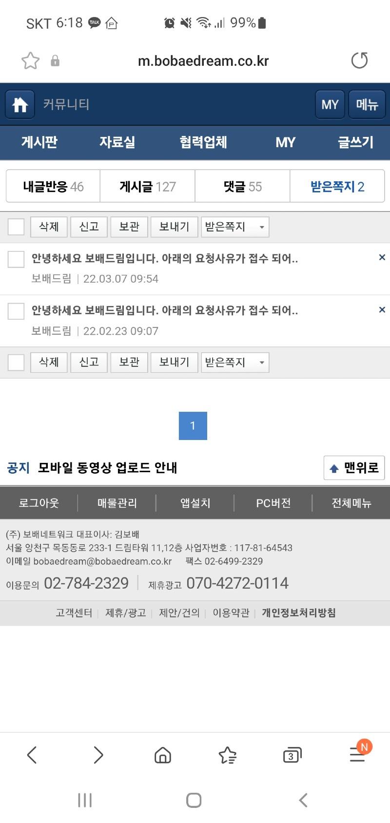 Screenshot_20220516-181852_Samsung Internet.jpg