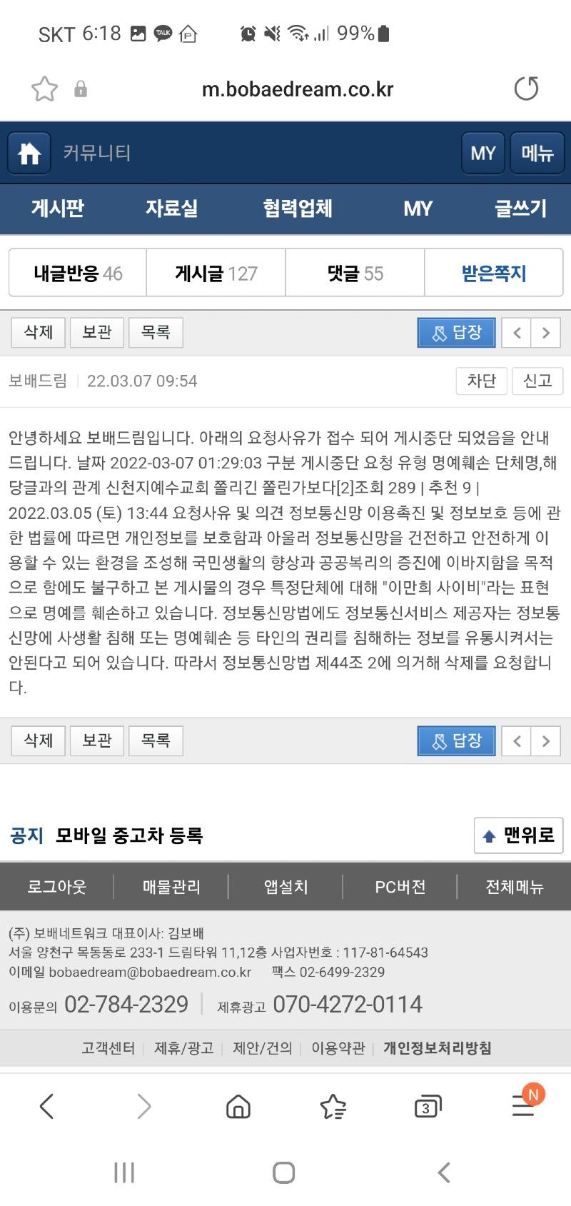 Screenshot_20220516-181859_Samsung Internet.jpg