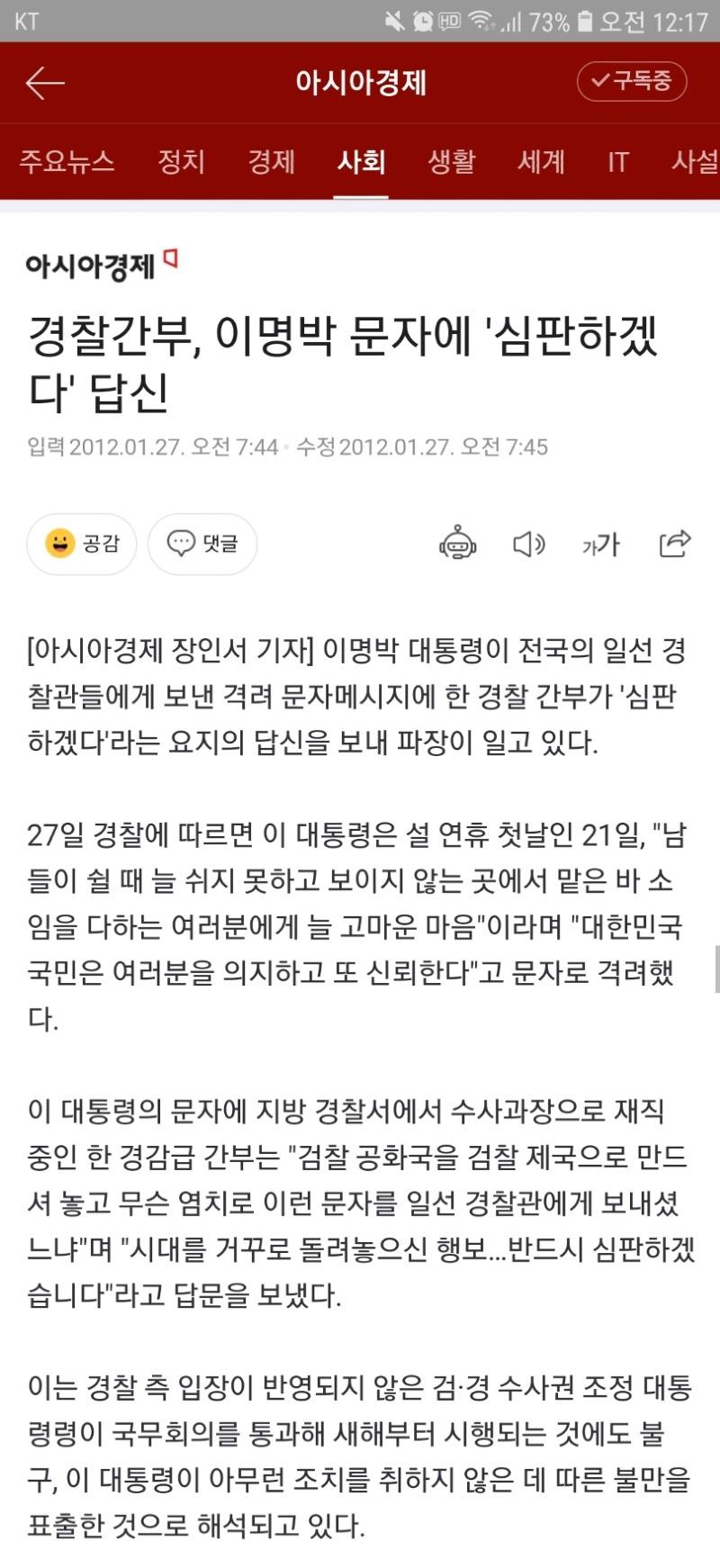 Screenshot_20220509-001746_NAVER.jpg