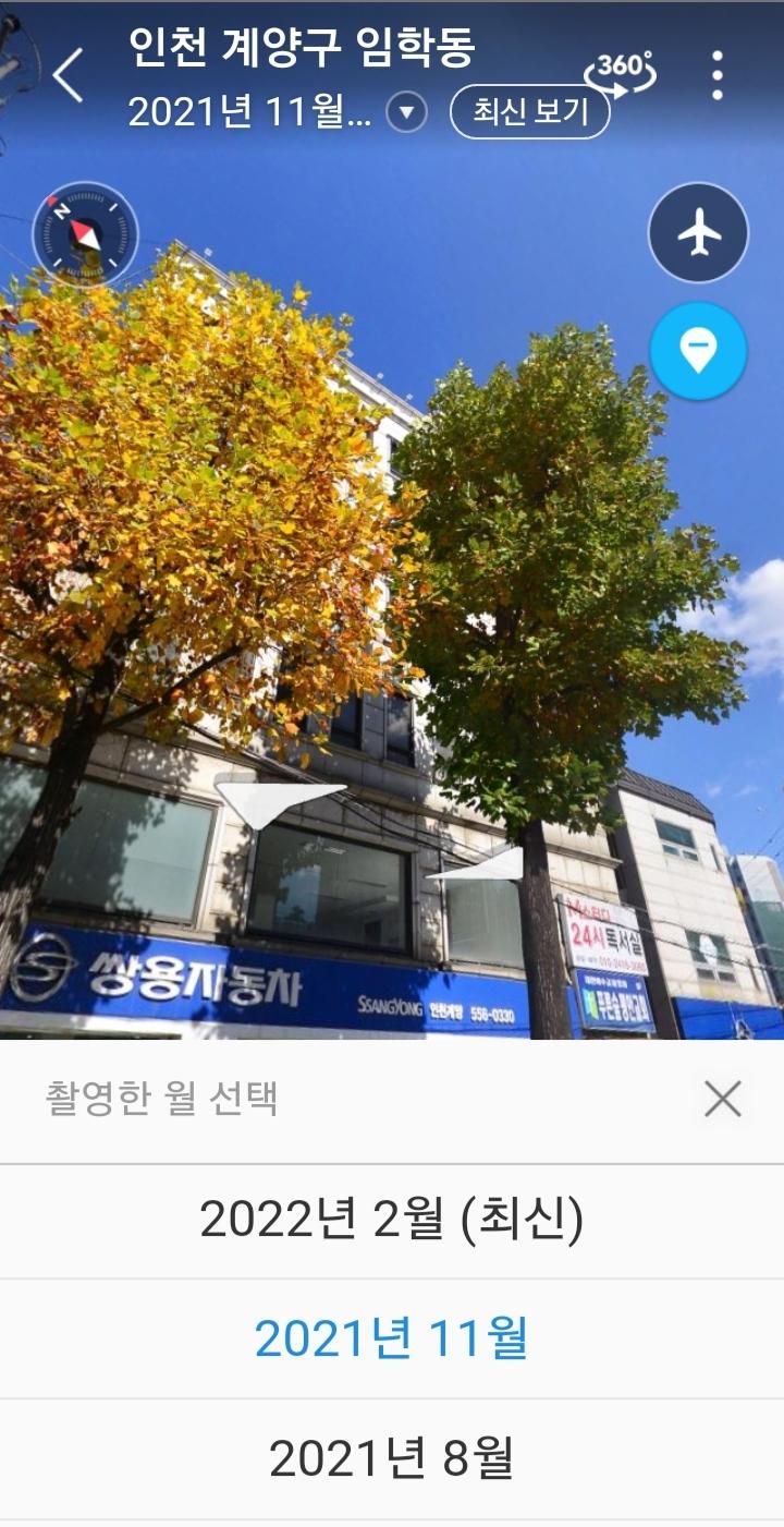 Screenshot_20220517-210924_Naver Map.jpg