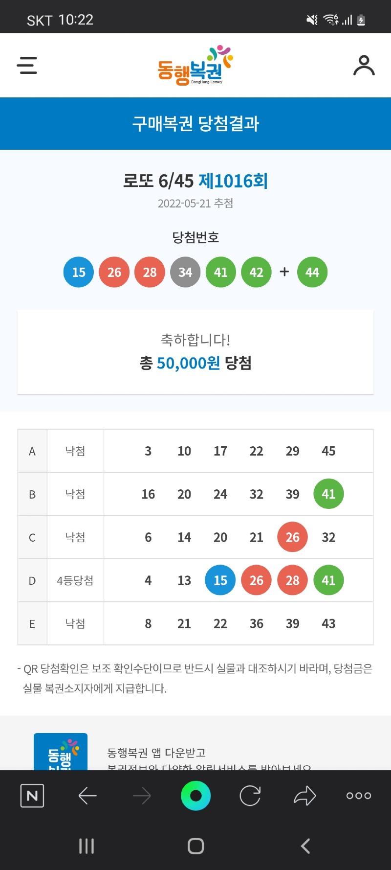 Screenshot_20220521-222207_NAVER.jpg