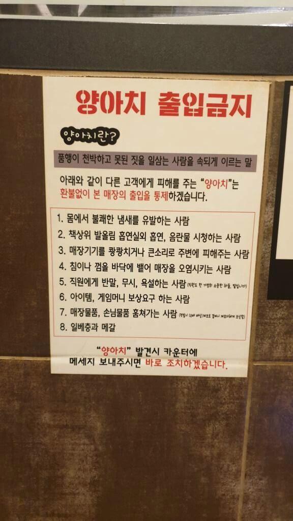 드림PC방 이미지