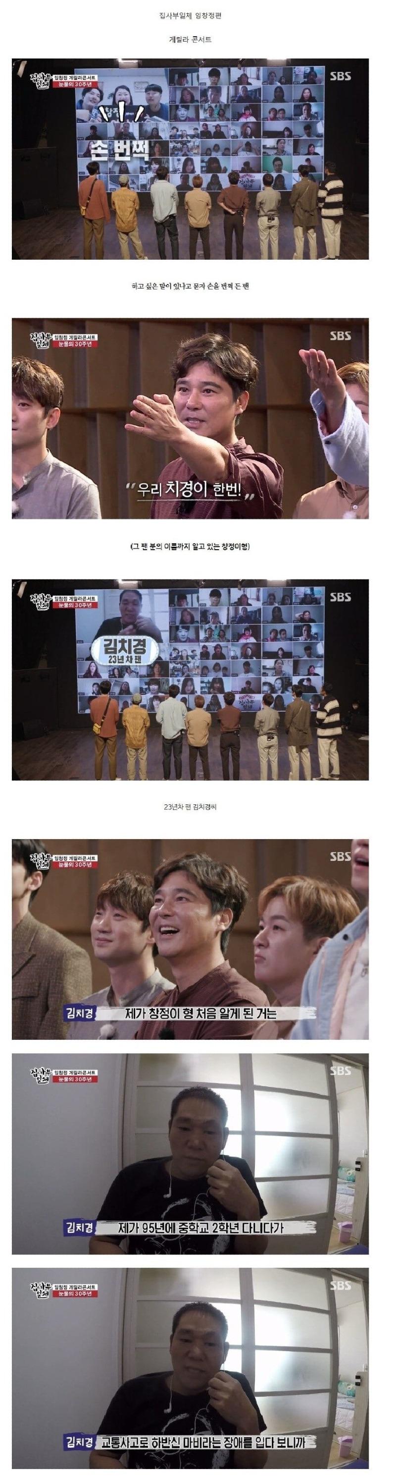 임창정1.jpg