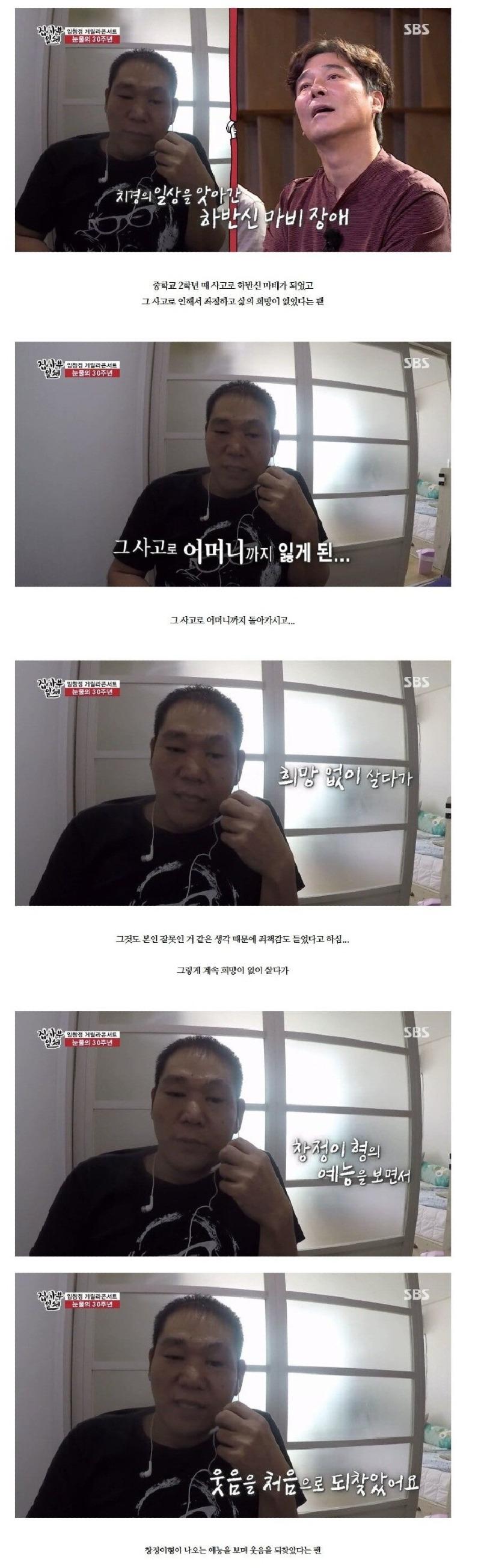 임창정2.jpg