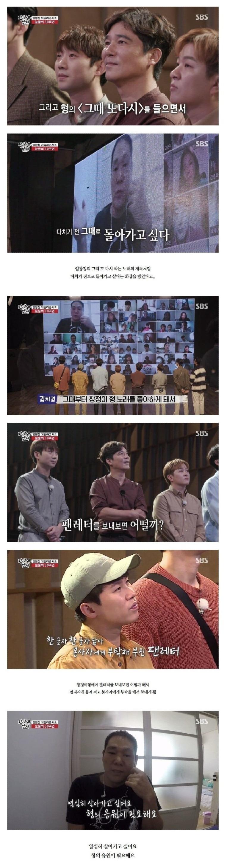 임창정3.jpg