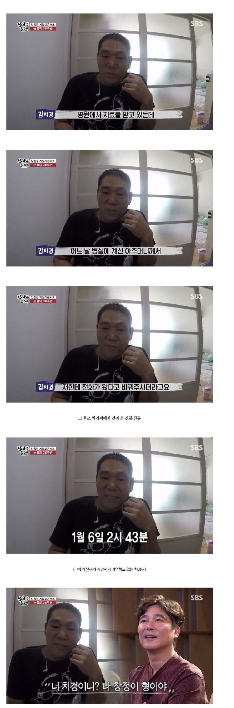 임창정4.jpg
