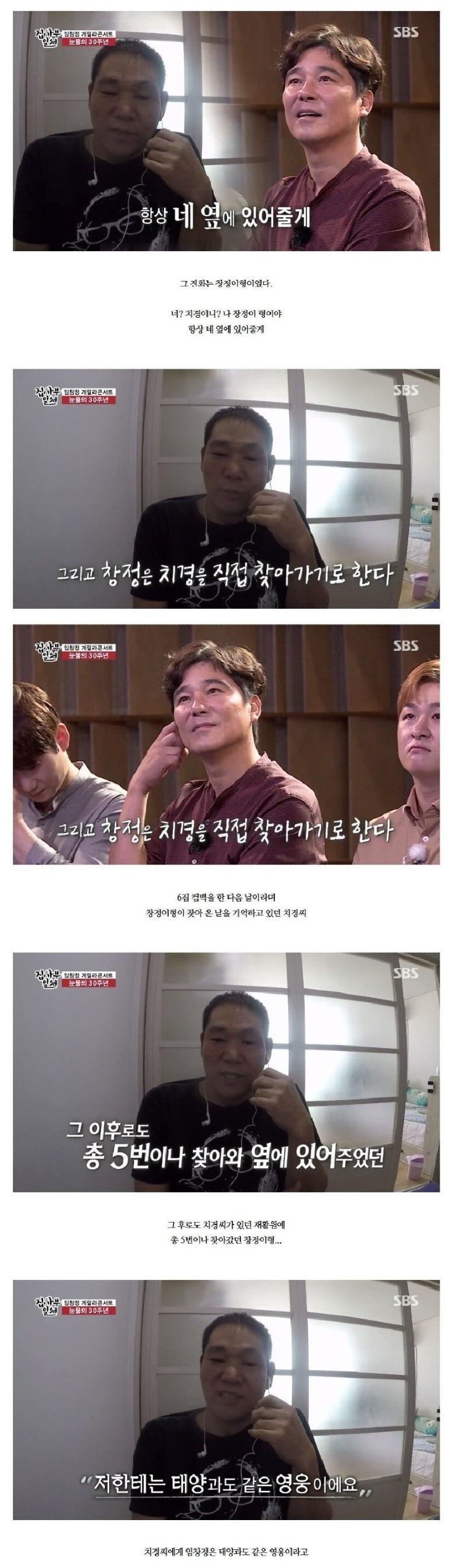 임창정5.jpg