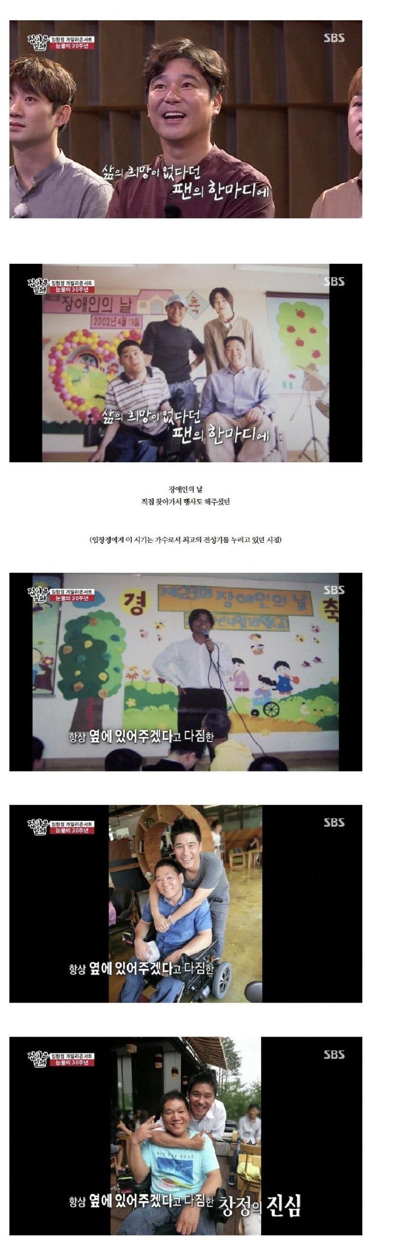 임창정6.jpg