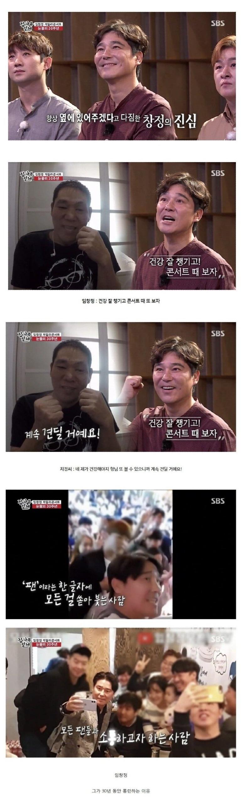 임창정7.jpg