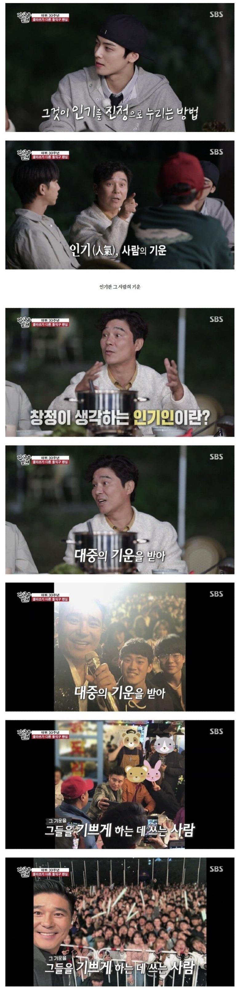 임창정9.jpg
