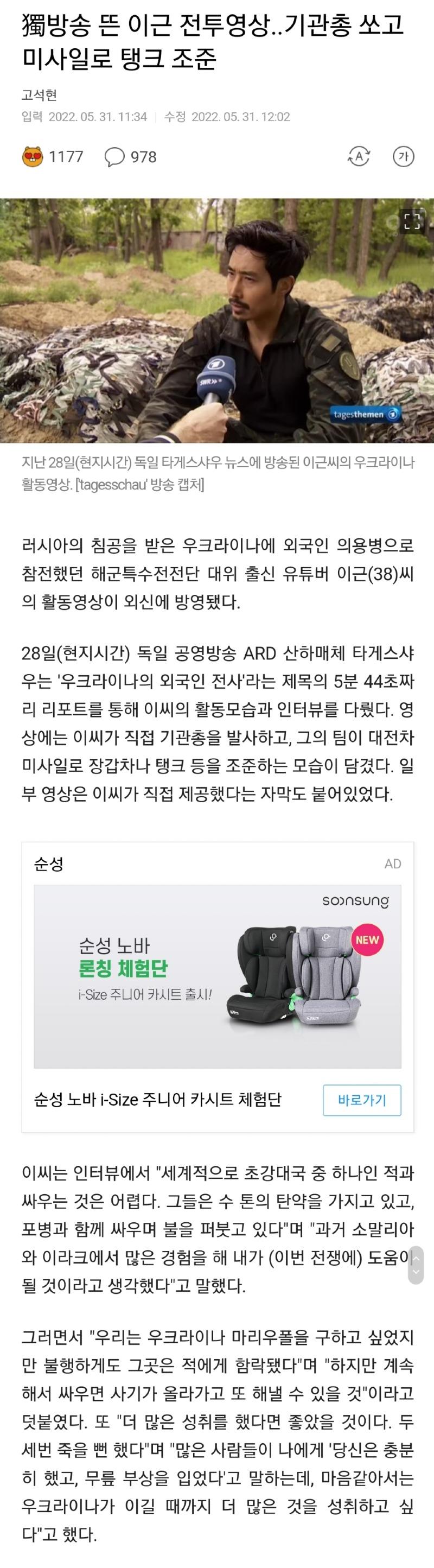Screenshot_20220531-132432_Samsung Internet.jpg