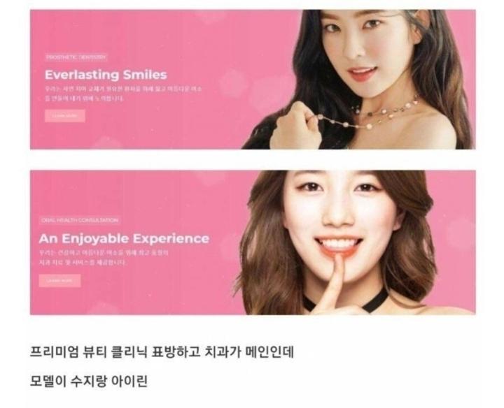 보배치과 이미지