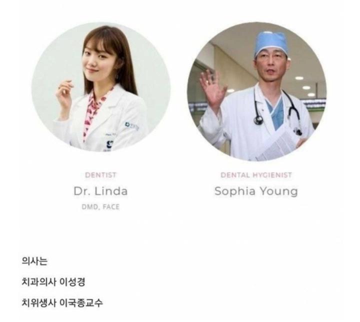 보배치과 이미지