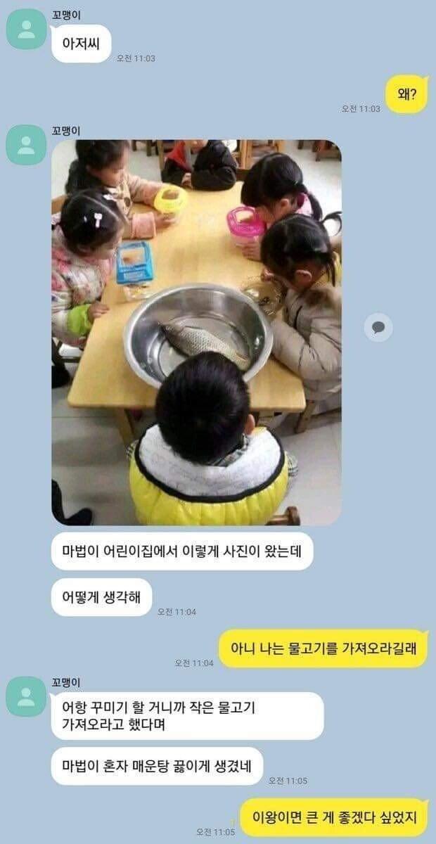 보배어린이집 이미지