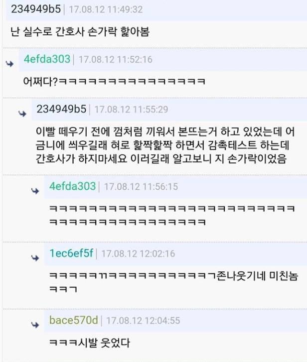 보배치과 이미지