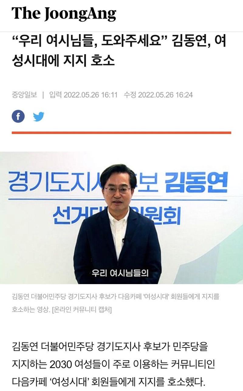 속보)페미 코인 탄 김동연 근황.jpg - 보배드림 유머게시판