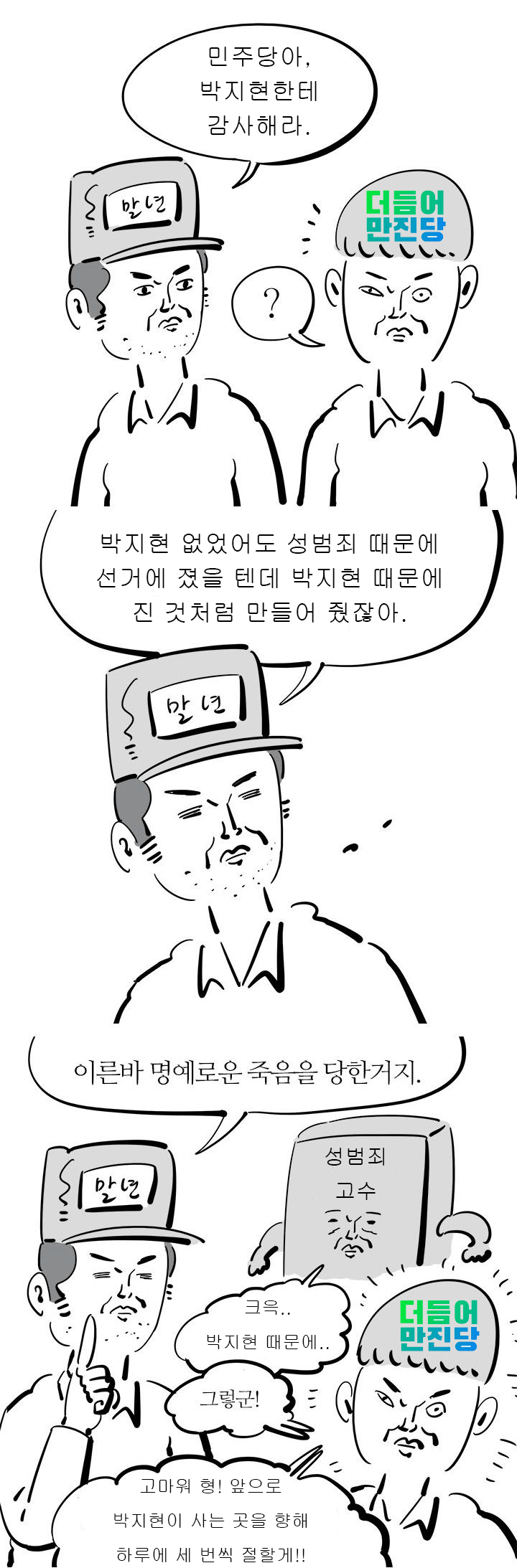 현재 상황.png