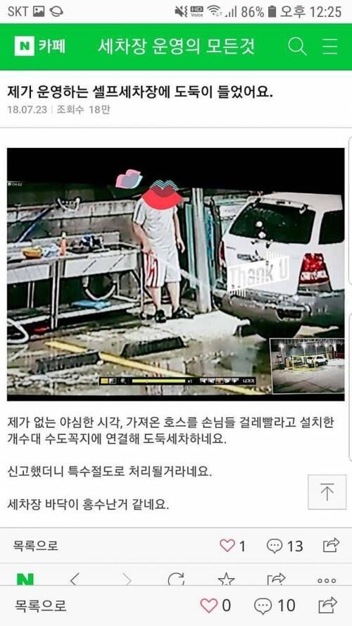 드림셀프세차장 이미지