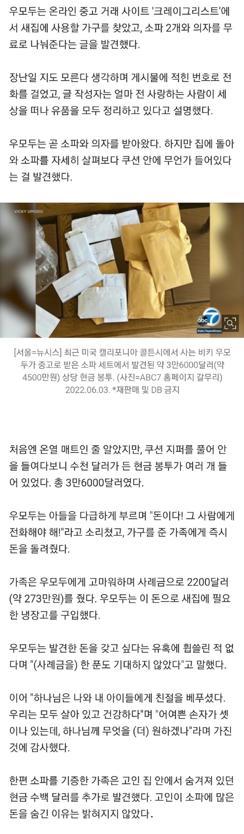 Screenshot_20220603-162301_NAVER.jpg