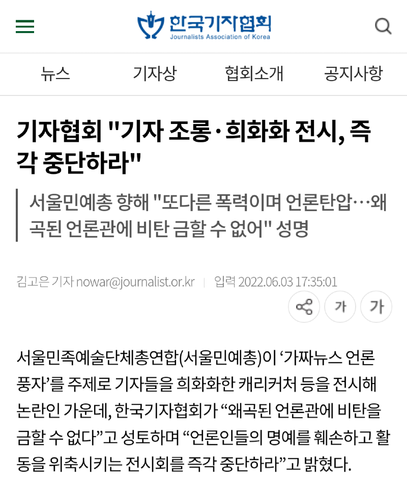 Daum_Screenshot_2022-06-04_20-21-46.png