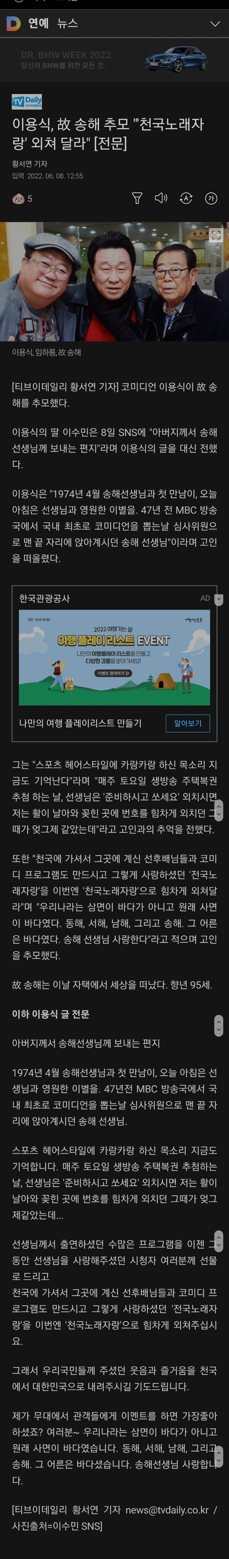 Screenshot_20220608-130050_Samsung Internet.jpg