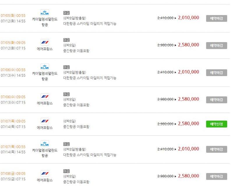 보배여행사 이미지