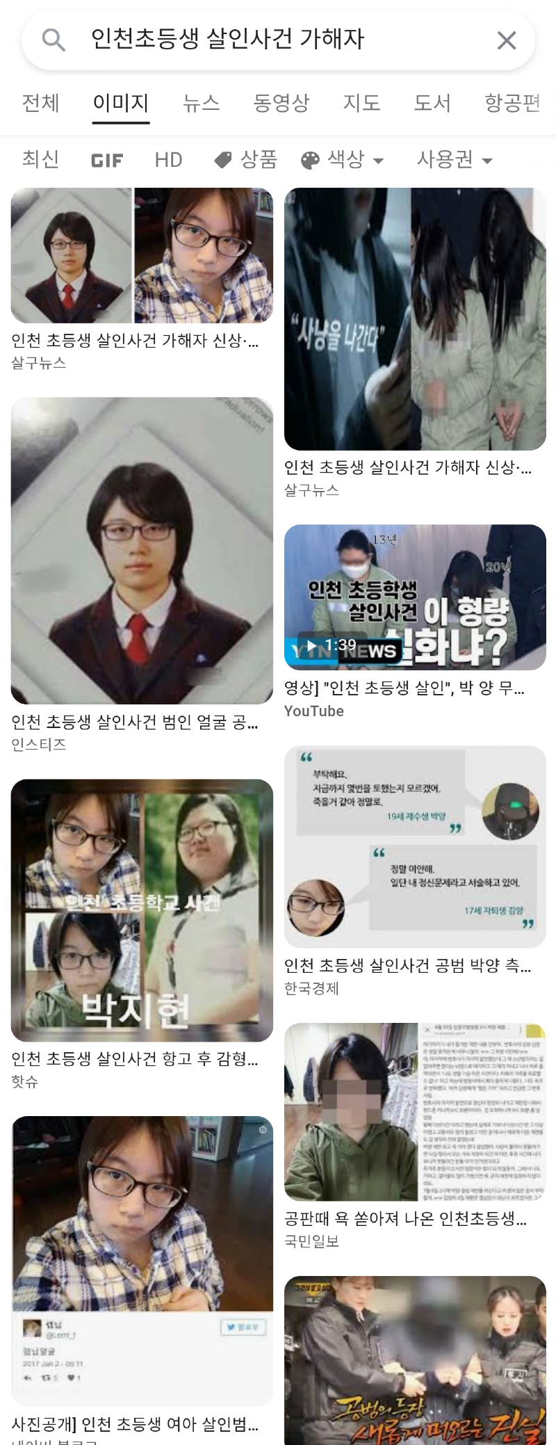 Screenshots_2022-06-10-22-46-44~2.png